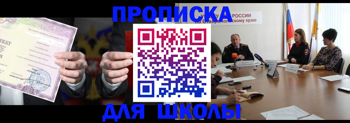 регистрация в Лабытнанги