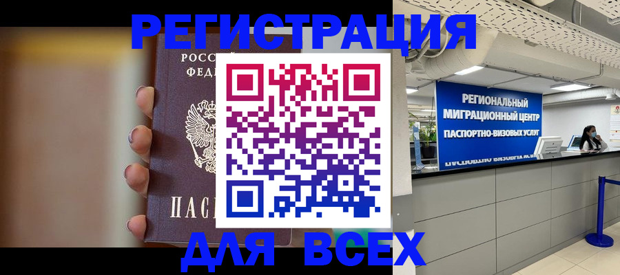 форма 3 в Лабытнанги